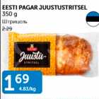 EESTI PAGAR JUUSTUSTRITSEL 350 g