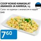 COOP KOKAD KANASALAT ANANASSI JA KARRIGA, kg