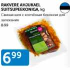 RAKVERE AHJUKAEL SUITSUPEEKONIGA, kg