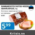 RANNAROOTSI SUITSU-KEEDU SEAVÄLISFILEE, kg