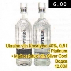 Allahindlus - Ukraina viin Khortitsa 40%, 0,5l .Platinum .Maitsestatud viin Silver Cool