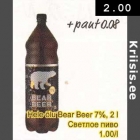 Allahindlus - Hele õlu Bear 7%,2 l