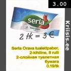 Allahindlus - Serla Оrаvа tualettpaber,2-kihiline, 8 rulli