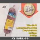 Wõrо Wolli poolsuitsuvorst, 350 g