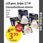 Allahindlus - Led pirn, Sirijus 2,7 W