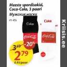 Allahindlus - Meeste spordisokid, Coka-Cola, 3 paari