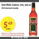 Allahindlus - Eesti liköör Gabriel, 45%, 500 ml