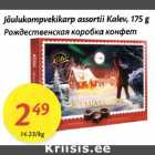 Jõulukompvekikarp assorti Kalev, 175 g