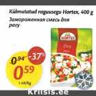 Allahindlus - Külmutatud raguusegu Hortex, 400 g