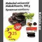 Allahindlus - Mahedad verivorstid Maks&Moorits, 900 g