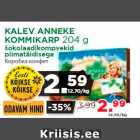 Allahindlus - KALEV ANNEKE
KOMMIKARP 204 g