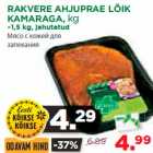 Allahindlus - RAKVERE AHJUPRAE LÕIK
KAMARAGA, kg