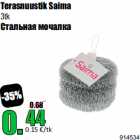 Terasnuustik Saima
3tk
