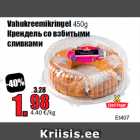 Vahukreemikringel 450g
