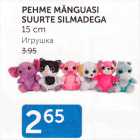 Allahindlus - PEHME MÄNGUASI SUURTE SILMADEGA 15 CM