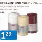 HAVI LAUAKÜÜNAL 35 H 60 X 100 MM