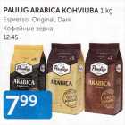 PAULIG ARABICA KOHVIUBA 1 KG