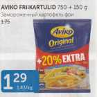 AVIKO FRIIKARTULID 750 + 150 G