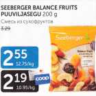 SEEBERGER BALANCE FRUITS PUUVILJASEGU 200 G