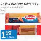 Allahindlus - MELISSA SPAGHETTI PASTA 500 G