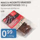 MAKS & MOORITS VÄIKESED VERIVORSTIKESED 300 G