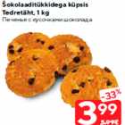 Allahindlus - Šokolaaditükkidega küpsis
Tedretäht, 1 kg
