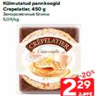 Külmutatud pannkoogid
Crepelatier, 450 g
