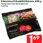 Külmutatud frikadellid Rakvere, 400 g
