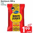 Eesti juust, 350 g
