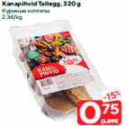 Allahindlus - Kanapihvid Tallegg, 320 g
