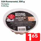 Sült Rannarootsi, 330 g
