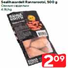 Sealihasardell Rannarootsi, 500 g
