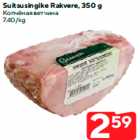 Suitsusingike Rakvere, 350 g
