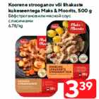 Koorene strooganov või lihakaste
kukeseentega Maks & Moorits, 500 g
