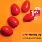 Allahindlus - Ploomtomatid, 1 kg
