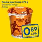 Kreeka jogurt Aasa, 370 g