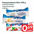 Kohupiimakreem Alma, 300 g