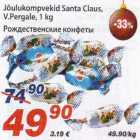 Allahindlus - Jõulukompvekid Santa Claus, V.Pergale