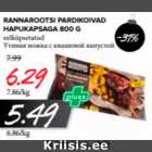 Allahindlus - RANNAROOTSI PARDIKOIVAD HAPUKAPSAGA 800 G