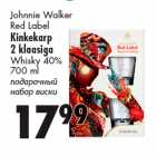 Allahindlus - Johnnie Walker
Red Label
Kinkekarp
2 klaasiga