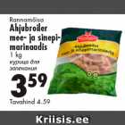 Allahindlus - Rannamõisa
Ahjubroiler
mee- ja sinepimarinaadis
1 kg