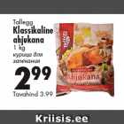 Allahindlus - Tallegg
Klassikaline
ahjukana
1 kg