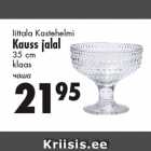 Allahindlus - Iittala Kastehelmi
Kauss jalal
35 cm
klaas