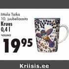 Allahindlus - Iittala Taika
10. juubeliaasta
Kruus
0,4 l