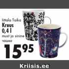 Allahindlus - Iittala Taika
Kruus
0,4 l