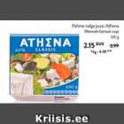 Allahindlus - Pehme valge juust Athena 500 g