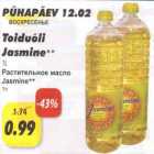 Allahindlus - Toiduõli Jasmine 1l