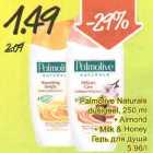 Allahindlus - Palmolive Naturals dušigeel, 250 ml .Almond .Milk & Honey