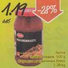 Allahindlus - Spilva makaronikaste, 500 g