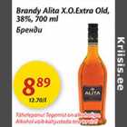 Allahindlus - Brandy Alita X.O.Extra Old